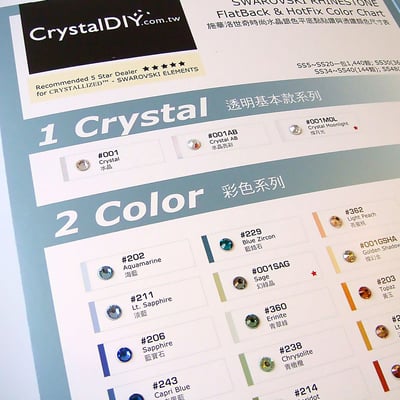 CrystalDIY真石色卡 國際中英文版-採用奧地利SW水晶 美甲師設計師彩繪必備工具 水晶色卡5