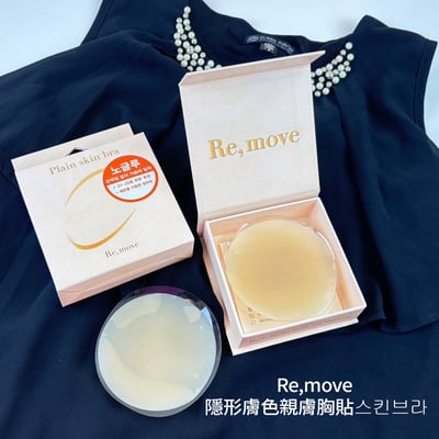 韓國Re,move 隱形膚色親膚胸貼(無膠型) 隱形文胸 夏季細肩帶 無袖背心必備配件7