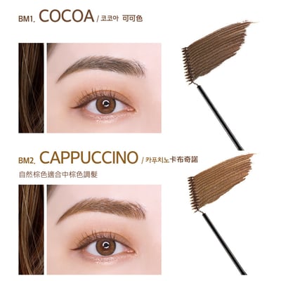 韓國MERZY染眉膏 修眉膏 3.5g * 2支入 The first proof brow mascara6