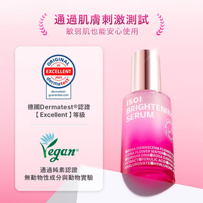 ISOI 保加利亞玫瑰PDRN亮白精華 35ml/15ml4