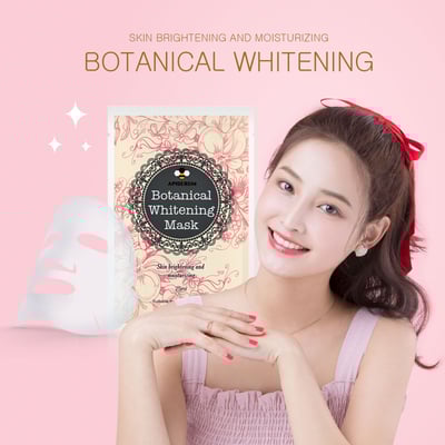 APISERUM植萃美妍嫩白面膜(預購)2