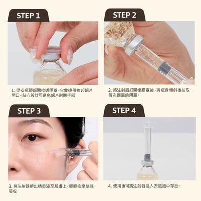 SUNGBOON EDITOR 絲肽EGF豐盈提拉精華安瓶7