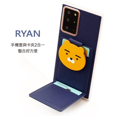 Kakao PU卡夾式後掀蓋手機保護套 for iphone11、iphone125