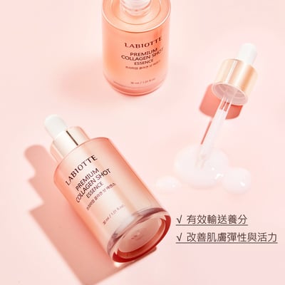Labiotte 頂級膠原蛋白微晶精華30ml3