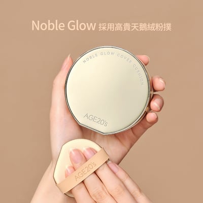 Age20's NobleGlow極致光采持久氣墊粉餅 一殼2蕊10