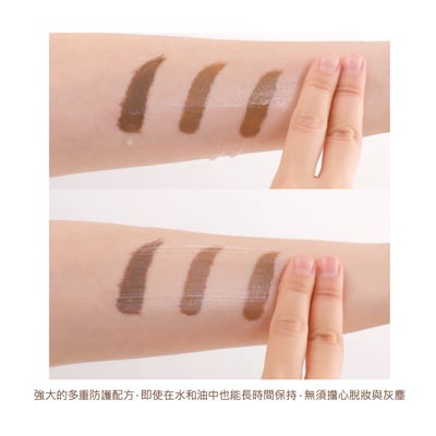 韓國MERZY染眉膏 修眉膏 3.5g * 2支入 The first proof brow mascara8