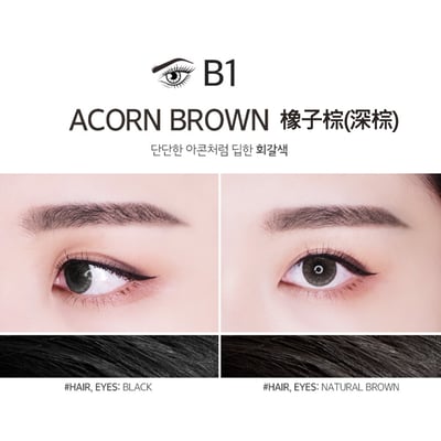 MERZY防水第一眉筆The first brow pencil5