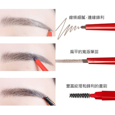 Espoir三角形平衡眉筆 輕鬆彩繪你的眉型 The Brow Balance Pencil4
