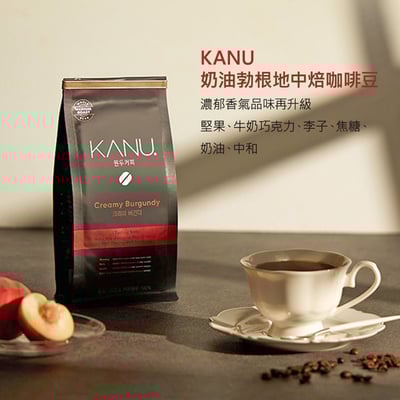 KANU Creamy Burgundy中焙咖啡豆(已研磨) 200g3