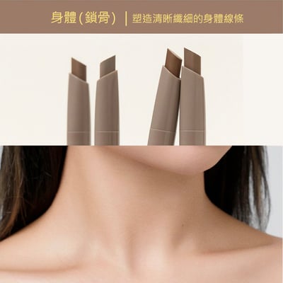 Peripera V 暈染棒 修容棒 打造立體五官8