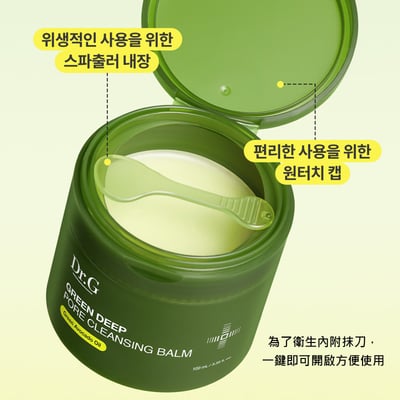 Dr.G酪梨深層毛孔潔面膏 卸妝膏100ml3