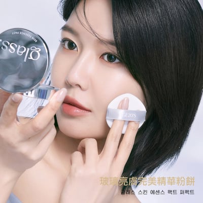 Age20's Glass玻璃亮膚精華粉餅(完美)一殼2蕊1