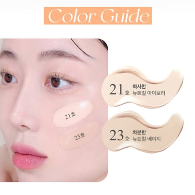 Age20's Glass玻璃亮膚精華粉餅(激光)一殼2蕊 買就送防曬乳15ml8