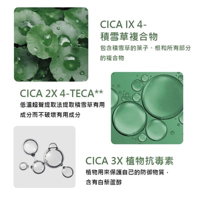 Mediheal積雪草精華面膜3