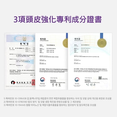 Dr.ForHair Bio3脫髮舒緩健髮洗髮水500ml5