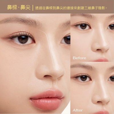 Peripera V 暈染棒 修容棒 打造立體五官5