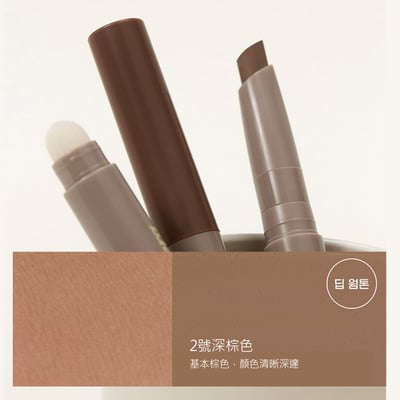 Peripera V 暈染棒 修容棒 打造立體五官3