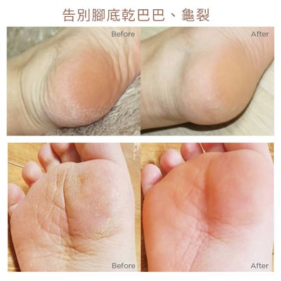 The Face Shop Rich Hand V手足護理滋養霜3