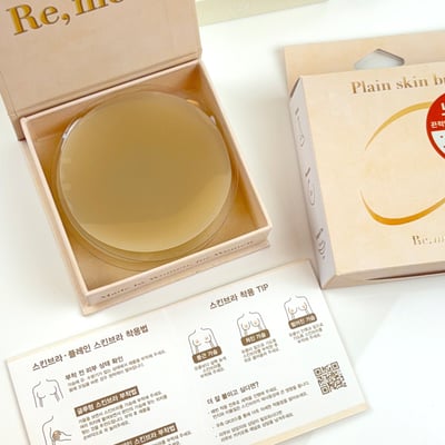 韓國Re,move 隱形膚色親膚胸貼(無膠型) 隱形文胸 夏季細肩帶 無袖背心必備配件11