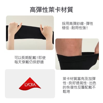 東國센시안(森西安) 小腿壓力襪 放鬆小腿循環 壓力套、彈性腿套男女通用6