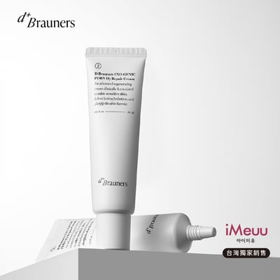 D.Brauners 微導PDRN植萃賦活禮盒(3件入)3