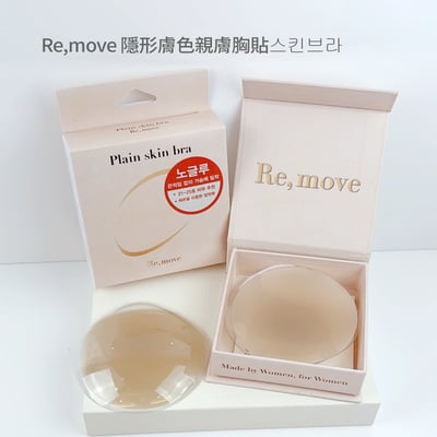 韓國Re,move 隱形膚色親膚胸貼(無膠型) 隱形文胸 夏季細肩帶 無袖背心必備配件9