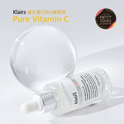 Klairs維生素C亮白精華液35ml Pure Vitamin C3