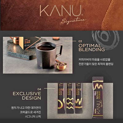 KANU中焙/深焙美式咖啡60包 Mini 孔劉代言金牌頂級享受 混合咖啡豆 公司貨附發票5