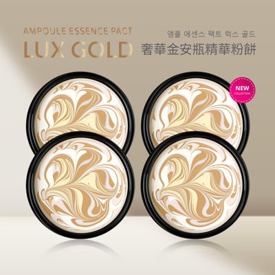 Age20's LUX GOLD奢華金安瓶精華粉蕊含粉撲 【4入超值組】公司貨附發票 / 平輸品1