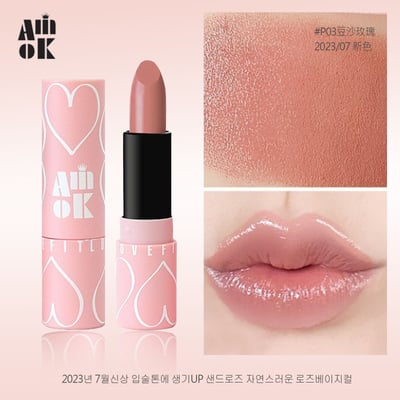 Amok 玻璃亮澤保濕豐盈唇膏4g 韓國CP值最高的唇彩1