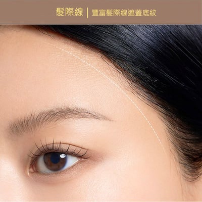 Peripera V 暈染棒 修容棒 打造立體五官6