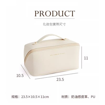 iwalkincloud時空旅人化妝包12