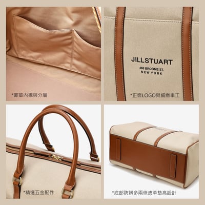 JILLSTUART NEWYORK 米色波士頓包旅行袋 國際精品預購8