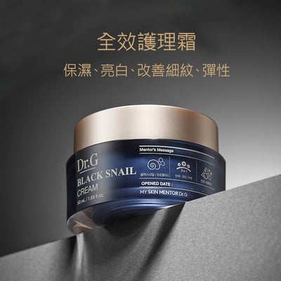 Dr.G頂級黑蝸牛全效乳霜 宋仲基代言醫美級 亮白 、防止肌膚老化、恢復肌膚彈性1