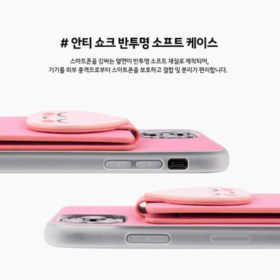 Kakao PU卡夾式後掀蓋手機保護套 for iphone11、iphone127