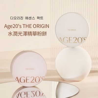 Age20's THE ORIGIN水潤光澤精華粉餅 一殼2蕊4