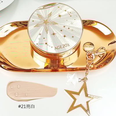 Age20's高遮瑕精華粉餅HG(極光版) 一殼一蕊無吊飾13