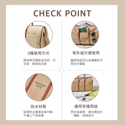 JILLSTUART NEWYORK 米色波士頓包旅行袋 國際精品預購7