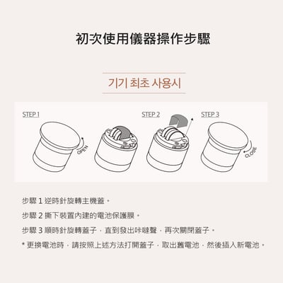 Labiotte AESTHE RX膠原蛋白精華乳霜含一個紅光LED微電流振動儀10