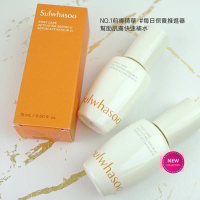 Sulwhasoo雪花秀潤燥養膚精華第六代15ml旅行組 雪花秀暢銷榜第一名3
