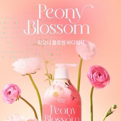 Happy Bath 牡丹花香保濕沐浴乳900g大容量 全家人都適用2