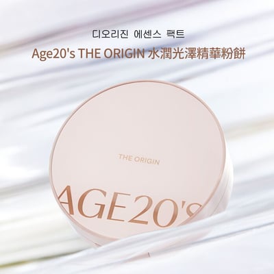 Age20's THE ORIGIN水潤光澤精華粉餅 一殼2蕊2