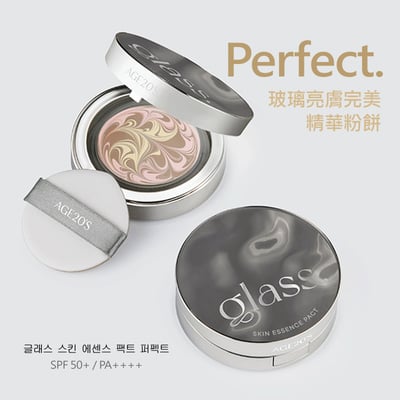 Age20's Glass玻璃亮膚精華粉餅(完美)一殼2蕊3