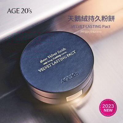 Age20's天鵝絨持久粉餅 一殼2蕊 質地細緻柔軟 高遮瑕粉餅 公司貨附發票1