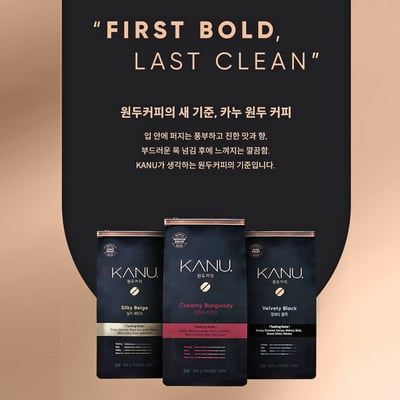 KANU Creamy Burgundy中焙咖啡豆(已研磨) 200g4