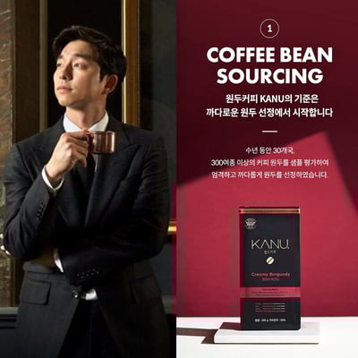 KANU Creamy Burgundy中焙咖啡豆(已研磨) 200g1