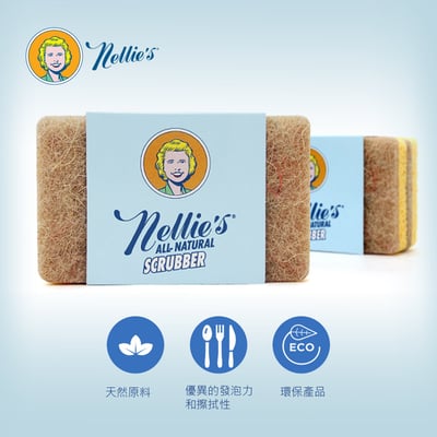 Nellie's餐具洗滌菜瓜布3包(6入)1
