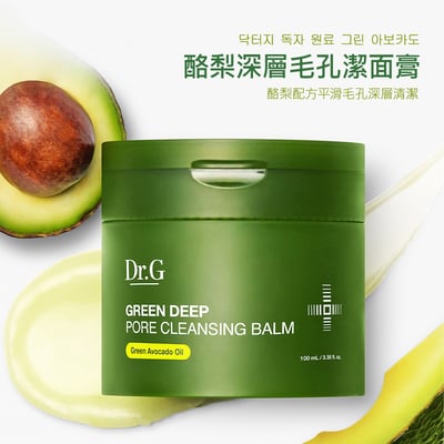 Dr.G酪梨深層毛孔潔面膏 卸妝膏100ml1