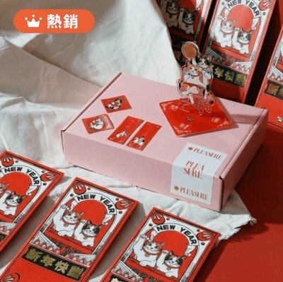 【預購】喵神​・手氣​起飛​首發組合1