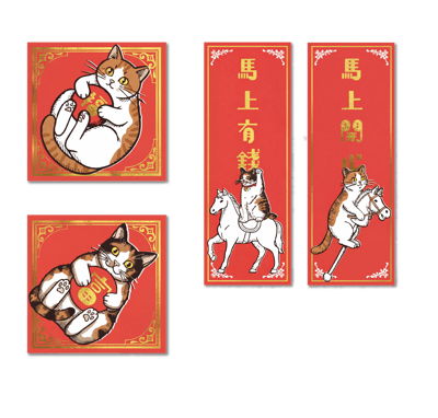 【預購】喵神​・手氣​起飛​首發組合18